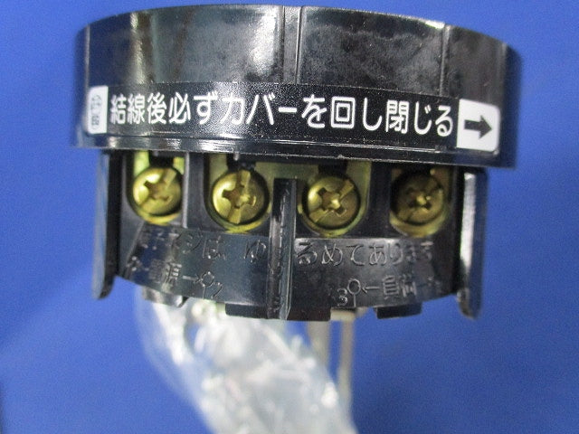 EEスイッチ受台 EE8934