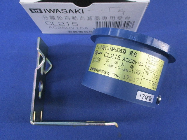 アイ光電式自動点滅器 受台 CL215