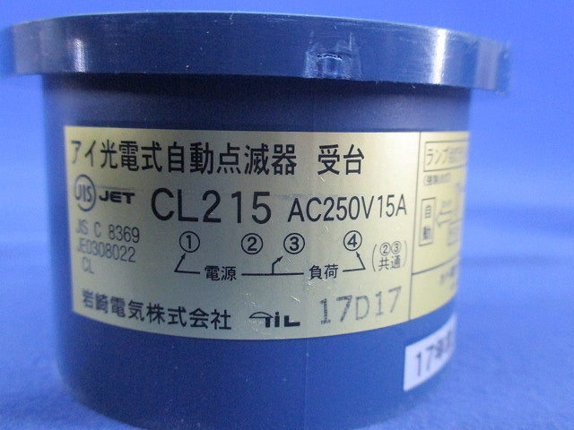 アイ光電式自動点滅器 受台 CL215