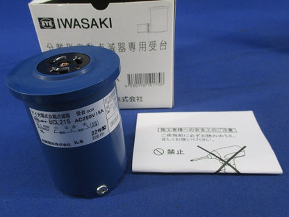 アイ光電式自動点滅器 受台 BCL215