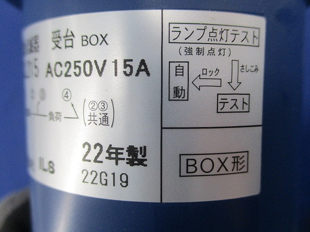 アイ光電式自動点滅器 受台 BCL215