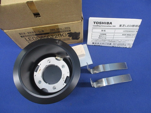 LEDダウンライトφ100(LEDユニット別売) LEDD85022(K)