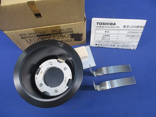 LEDダウンライトφ100(LEDユニット別売) LEDD85022(K)
