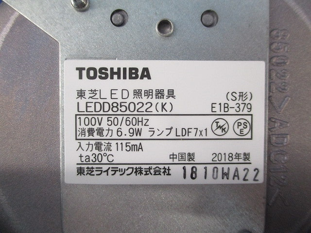 LEDダウンライトφ100(LEDユニット別売) LEDD85022(K)