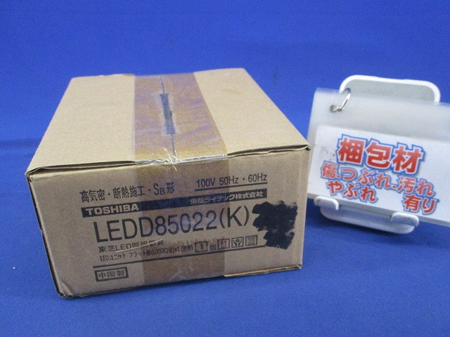 LEDダウンライトφ100(LEDユニット別売) LEDD85022(K)