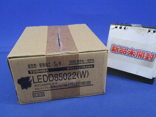 LEDダウンライトφ100(LEDユニット別売) LEDD85022(W)