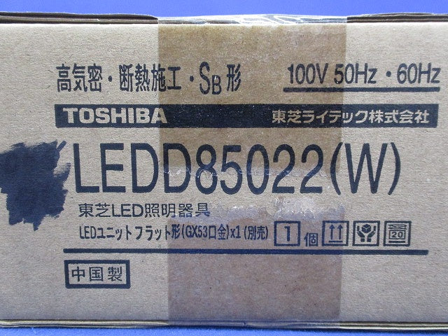 LEDダウンライトφ100(LEDユニット別売) LEDD85022(W)