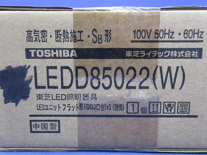 LEDダウンライトφ100(LEDユニット別売) LEDD85022(W)