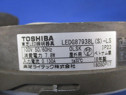 LEDアウトドアシーリング LEDG87938L(S)-LS