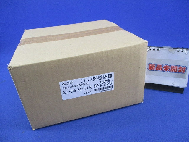 LED非常用照明器具φ175(16年製) EL-DB34111A