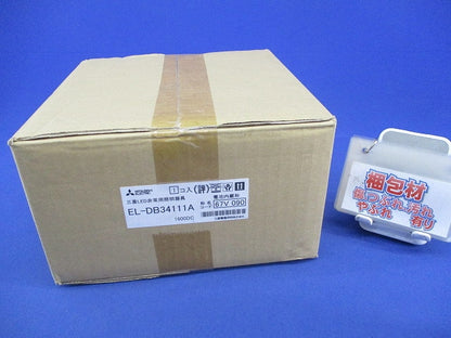 LED非常用照明器具φ175(16年製) EL-DB34111A