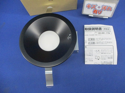 LEDダウンライトφ150 OD261776