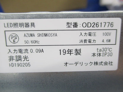 LEDダウンライトφ150 OD261776