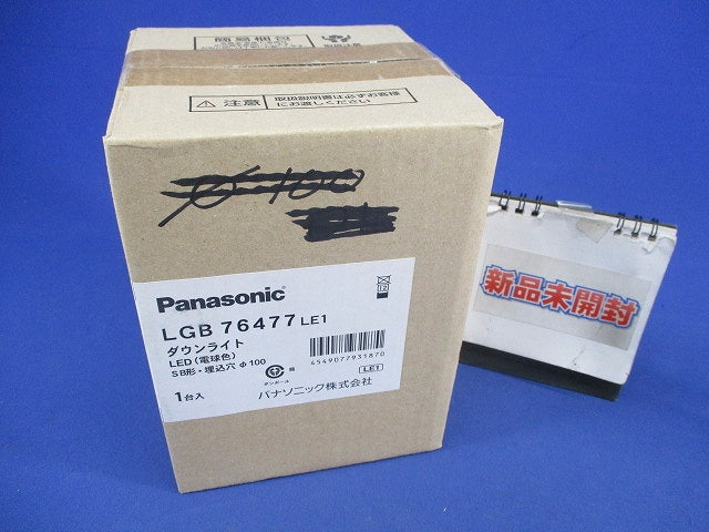 LEDダウンライトφ100 LGB76477LE1