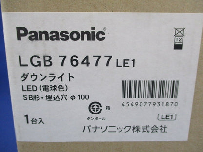 LEDダウンライトφ100 LGB76477LE1