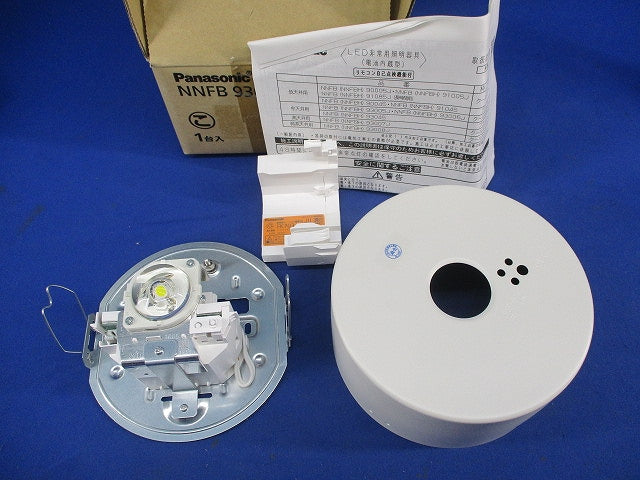 LED非常用照明器具(20年製) NNFB93005J