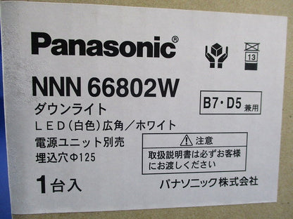 LEDユニバーサルダウンライトφ125(ホワイト) NNN66802W