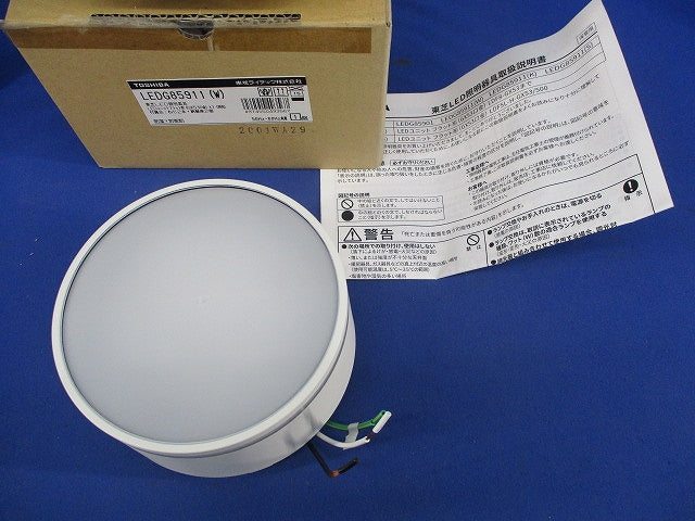 LEDユニットフラット形(ランプ別売) LEDG85911(W)