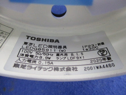 LEDユニットフラット形(ランプ別売) LEDG85911(W)