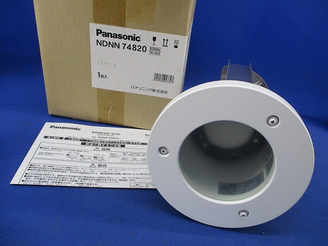 LEDダウンライトφ150(LEDソケッタブル別売) NDNN74820