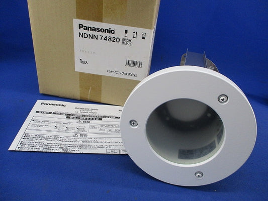 LEDダウンライトφ150(LEDソケッタブル別売) NDNN74820