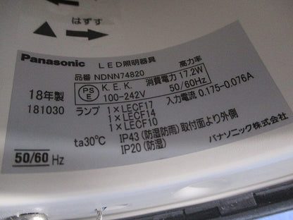 LEDダウンライトφ150(LEDソケッタブル別売) NDNN74820