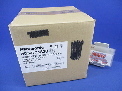 LEDダウンライトφ150(LEDソケッタブル別売) NDNN74820