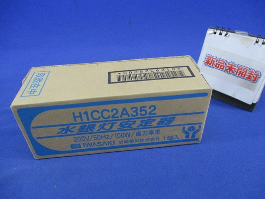 水銀灯安定器200V50Hz100W H1CC2A352