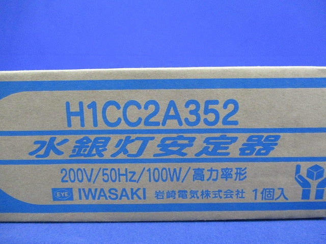 水銀灯安定器200V50Hz100W H1CC2A352