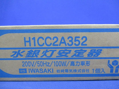 水銀灯安定器200V50Hz100W H1CC2A352