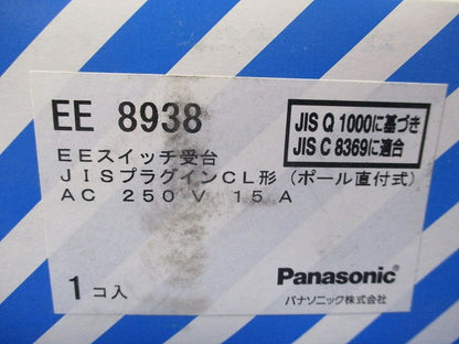 EEスイッチ受台 EE8938