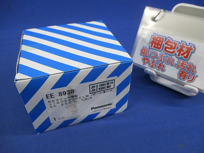 EEスイッチ受台 EE8938