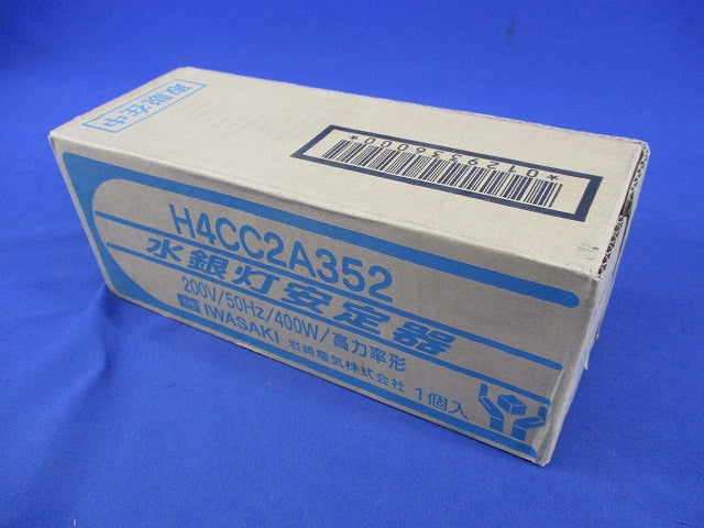 水銀灯安定器200V50Hz400W用 H4CC2A352