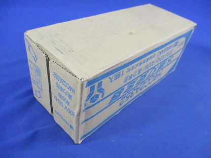 水銀灯安定器200V50Hz400W用 H4CC2A352