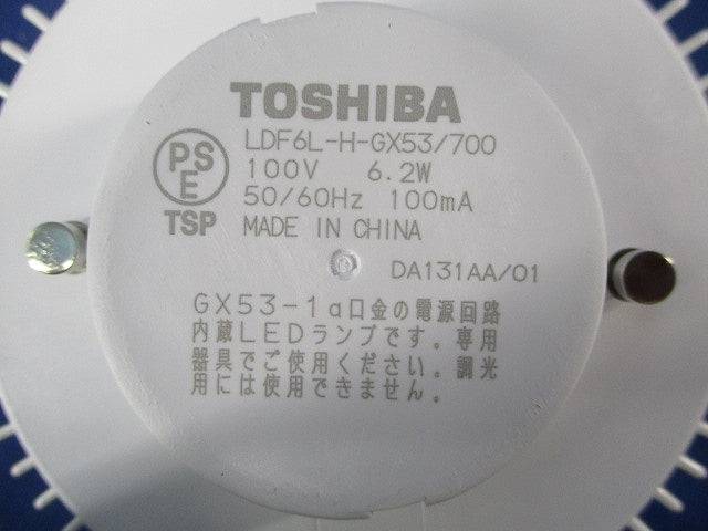 LEDユニットフラット形700(電球色) LDF6L-H-GX53/700