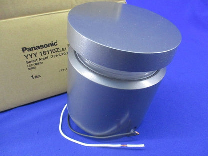 LEDフットスタンドライト(電球色)(付属品無) YYY16110ZLE1-RZF
