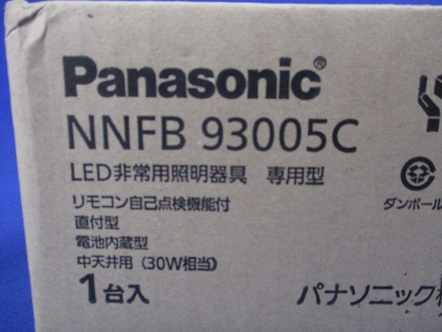 LED非常用照明器具(昼白色)(23年製) NNFB93005C