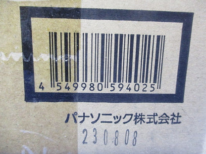 LED非常用照明器具(昼白色)(23年製) NNFB93005C