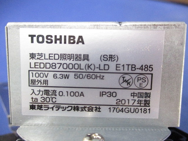 LEDダウンライトφ100 LEDD87000L(K)-LD