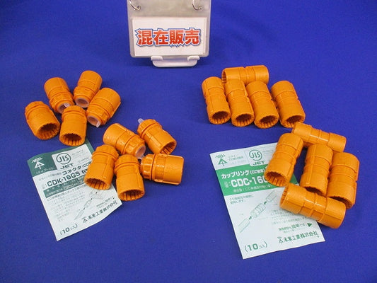 CD管用付属品セット(混在20個入) CDK-16GS他