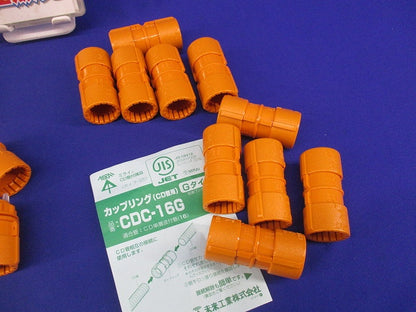 CD管用付属品セット(混在20個入) CDK-16GS他