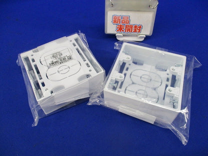 ニューエフモール用露出ボックス2コ用深型(2個入)(ホワイト) SFBF22