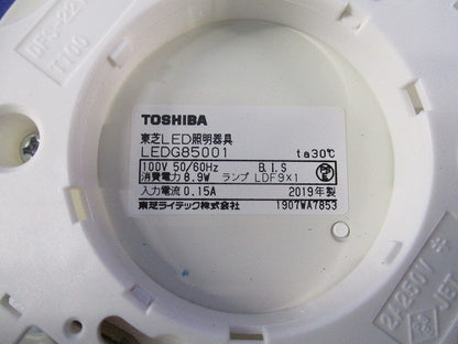 LED用シーリングライト(LEDユニット別売) LEDG85001