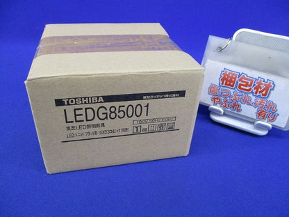 LED用シーリングライト(LEDユニット別売) LEDG85001