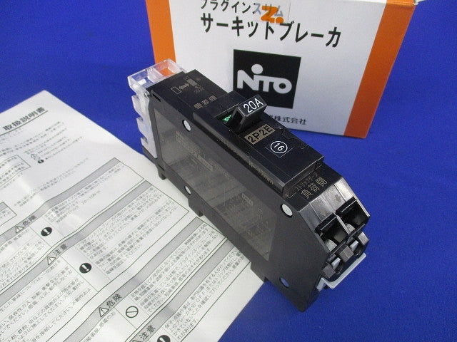 プラグインスリムサーキットブレーカ２P2E20A PNX52T