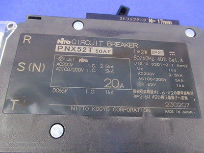 プラグインスリムサーキットブレーカ２P2E20A PNX52T