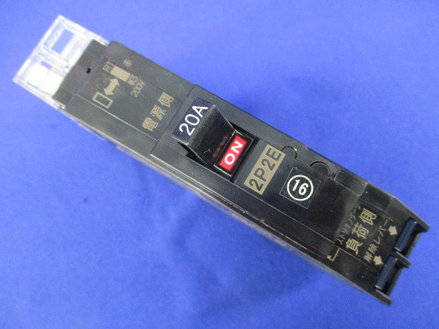 プラグインスリムサーキットブレーカ２P2E20A PNX52T