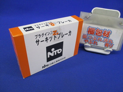 プラグインスリムサーキットブレーカ２P2E20A PNX52T