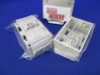 露出ボックス(2個入)(ミルキーホワイト) SFBF13