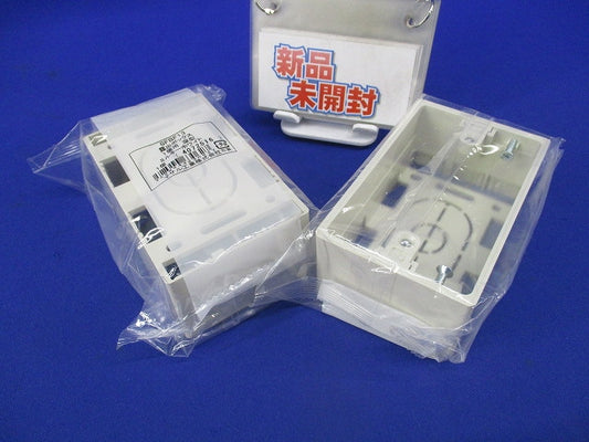 露出ボックス(2個入)(ミルキーホワイト) SFBF13